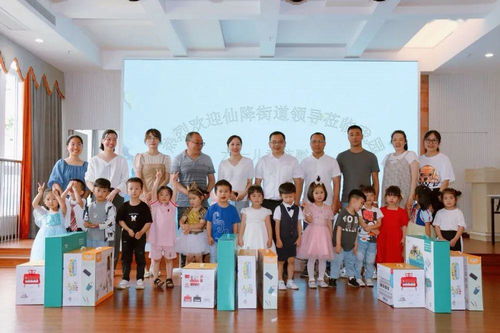 瑞安市乡镇 街道开展六一慰问活动