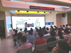 瑞安市东都实验幼儿园2019学年第一学期家长座谈会