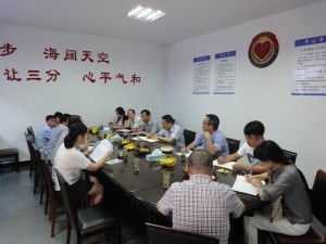 瑞安市司法局