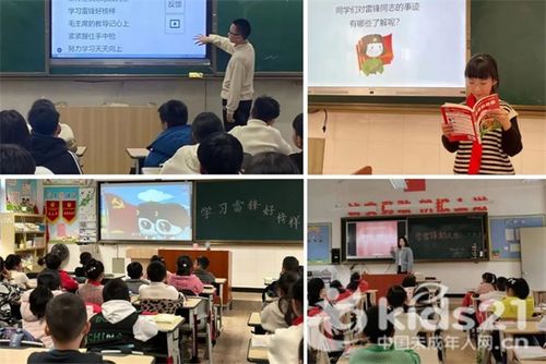 浙江 瑞安市未成年人参与学雷锋志愿活动