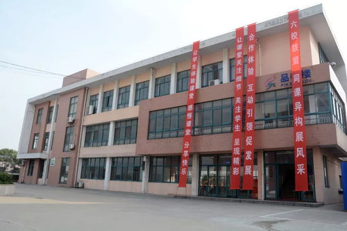 互动体验,合作引领,联盟化探索让教改更精彩