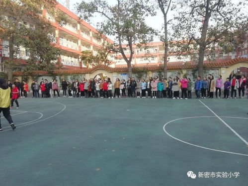 风一样的少年 新密市实验小学 力量之美 班级篮球联赛