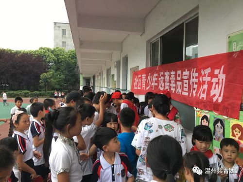 温州 益 周刊w23 不得不说的考场外故事