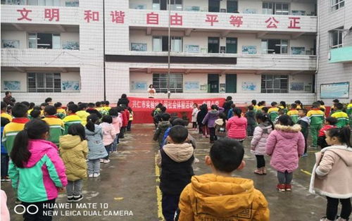 兴仁市实验幼儿园开展幼小衔接体验活动