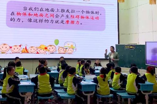 枣庄市实验小学在全市优质课评比中喜获佳绩