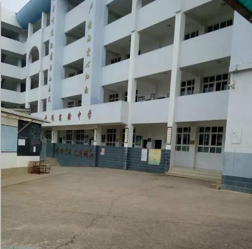 开远市实验中学