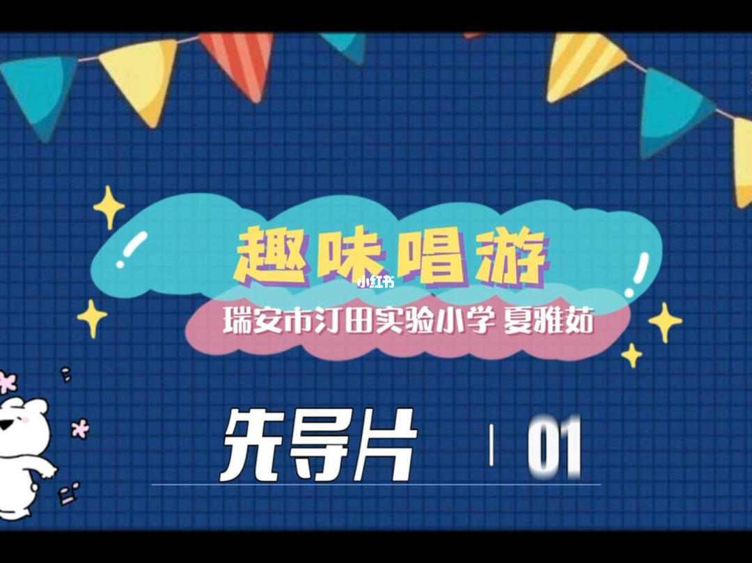 先导片出炉了,我也快熬出头了,继续忙下一波