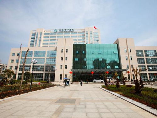 瑞安市中医院健康体检中心介绍简介 图片 体检环境 中康体检网