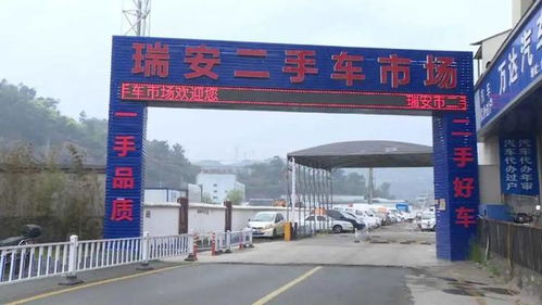 温州多个4s店大降价 这些人太难了
