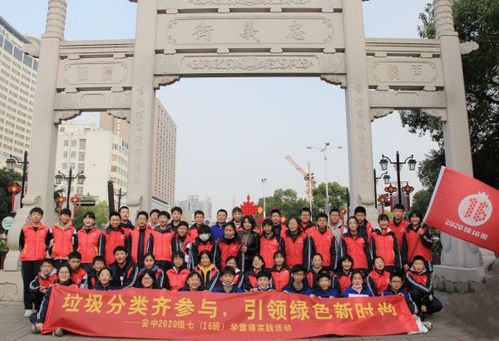 瑞安安实中学生上街入店宣传垃圾分类