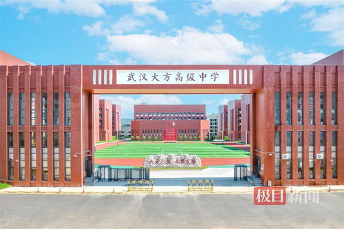 武汉新设一所民办高中 今秋开始招生凤凰网湖北 凤凰网