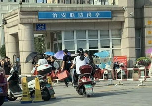 瑞安多所学校老师被曝教师节收受礼物