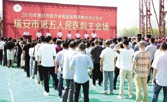 效果图来袭 市五医 市三医 市二医 瑞安一批医...