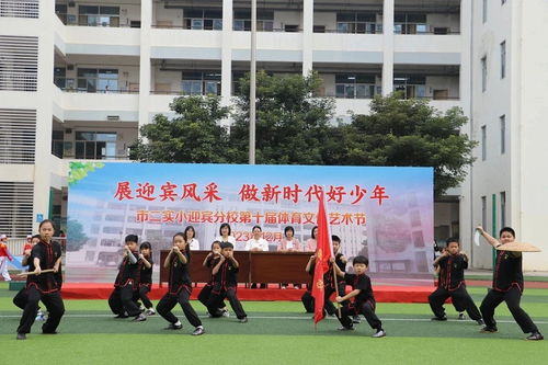 漳州市第二实验小学迎宾分校文明校园风采