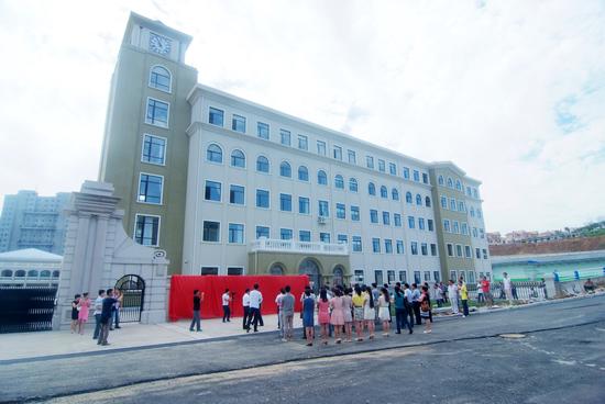 鞍山市高新区实验学校