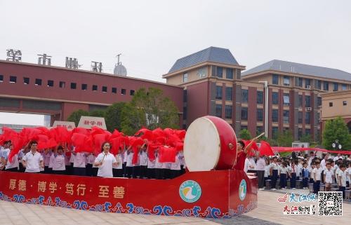 抚州市第二实验学校举行 2023 学年秋季开学典礼 图