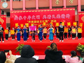 瑞安这所小学不一般,开展系统活动抓好民族团结教育
