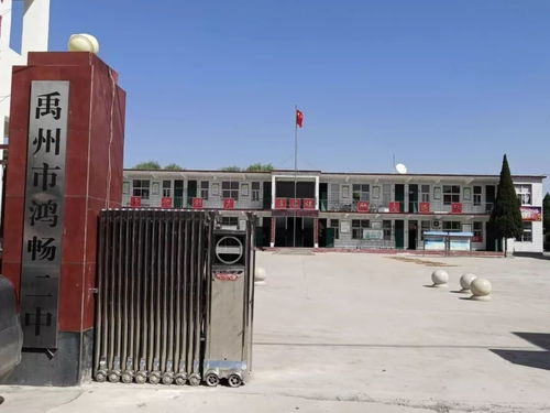 禹州教育再添殊荣,这几所学校被评为许昌精品学校