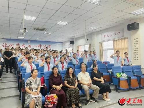 潍坊市实验小学开展2024届学生毕业课程