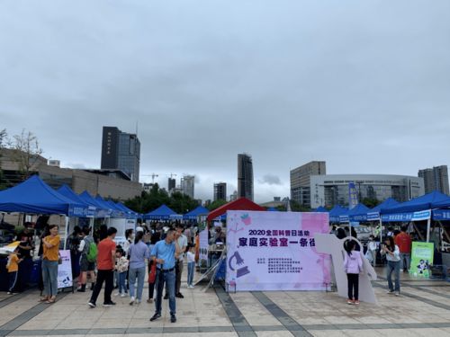 邀请函 温州市 家庭实验室一条街 项目启动仪式