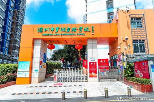 凌云华府售楼处 欢迎您 深圳凌云华府网站 价格 房源 位置 详情