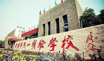 厉害 无锡最牛小学 初中组合来了,真正的名校联盟