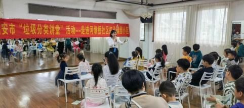 共享社 幸福里 瑞安市 虹北十招 推动老旧小区 幸福蝶变