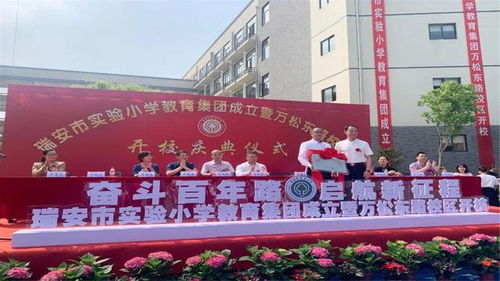 温州迎来 新小学 ,耗资1.4亿,占地2.2万平,选址瑞安