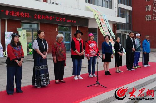青岛市北区第二实验小学开展庆六一 非遗进校园 文化共传承 活动