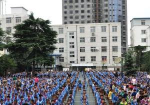 天水市实验小学