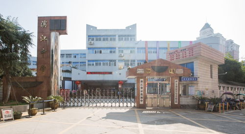 瑞安两所学校获评温州德育示范校 有你的母校吗