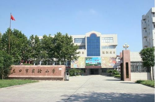 山东烟台 重点 小学排行榜,榜首实至名归,第三名 饱受争议