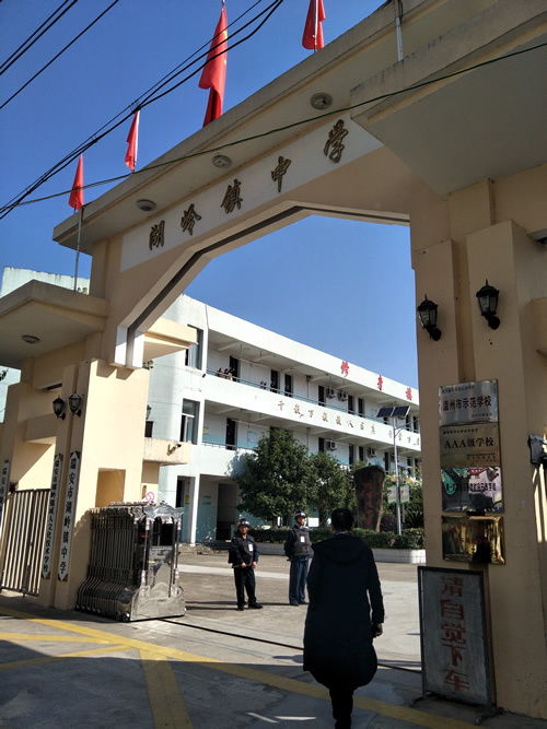 年底到了,跟巡查组看看这几个地方的平安建设情况