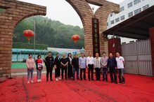 瑞安市南菁双语学校正式挂牌 快乐学习校园等你来