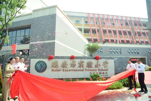 瑞安这所百年名校开分校啦 施教区在哪里
