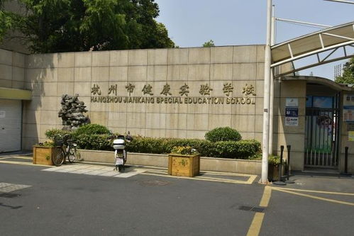 艾轻甜携手杭州市健康实验学校开展六一爱心公益活动