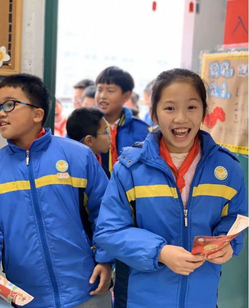 瑞安市马鞍山实验小学举行 庆元旦迎新年 游园活动
