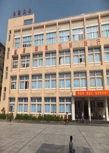 瑞安市玉海第二小学
