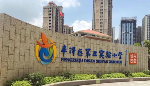 泉州主城区教育资源分布大梳理 谁才是真正的强学区