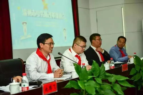 改革进行时丨注意啦,温州市少先队改革这样做