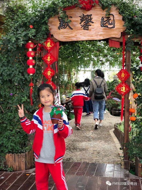 瑞安市安阳实验小学胡纯瑶 我想