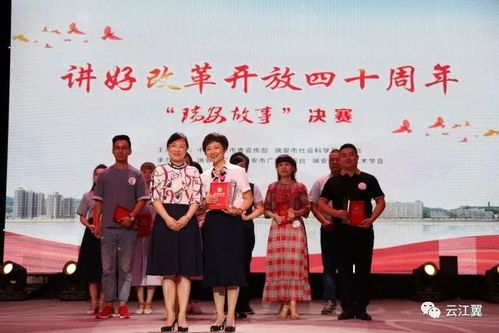 瑞安市住建局获 瑞安故事 比赛第一名