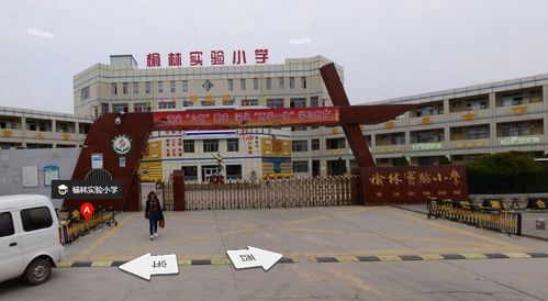 速戳 榆林教师资格笔试考点分布图