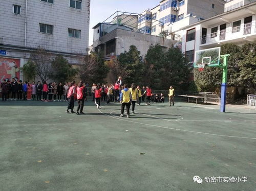 风一样的少年 新密市实验小学 力量之美 班级篮球联赛