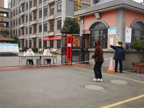 淮北市首府实验小学全力做好疫情防控期间教材发放工作