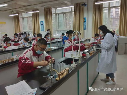渭南市实验初中理化生实验操作考试圆满完成
