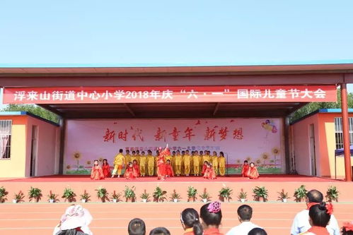 看 这个六一节,日照孩子们幸福的笑脸