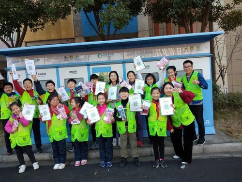 鄞州区实验小学教育集团获评 宁波市生活垃圾分类工作示范学校
